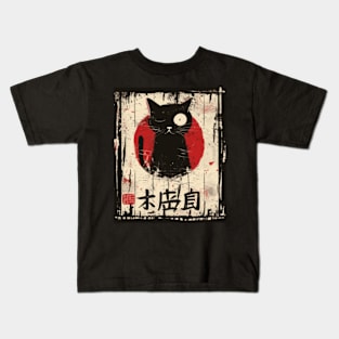 Embrace the Kawaii Cat Kids T-Shirt